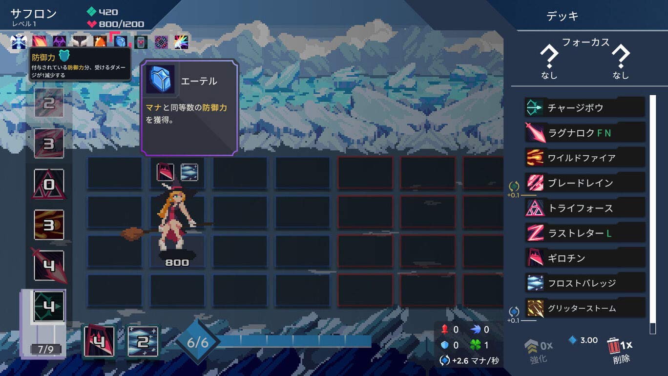 One Step From Eden Nintendo Switch Flyhigh Works Sealed New