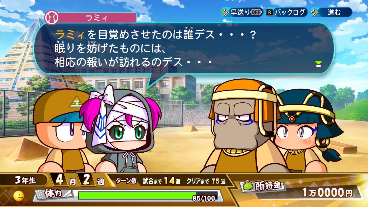 eBaseball Powerful Pro Yakyuu 2020 Nintendo Switch Konami Sealed