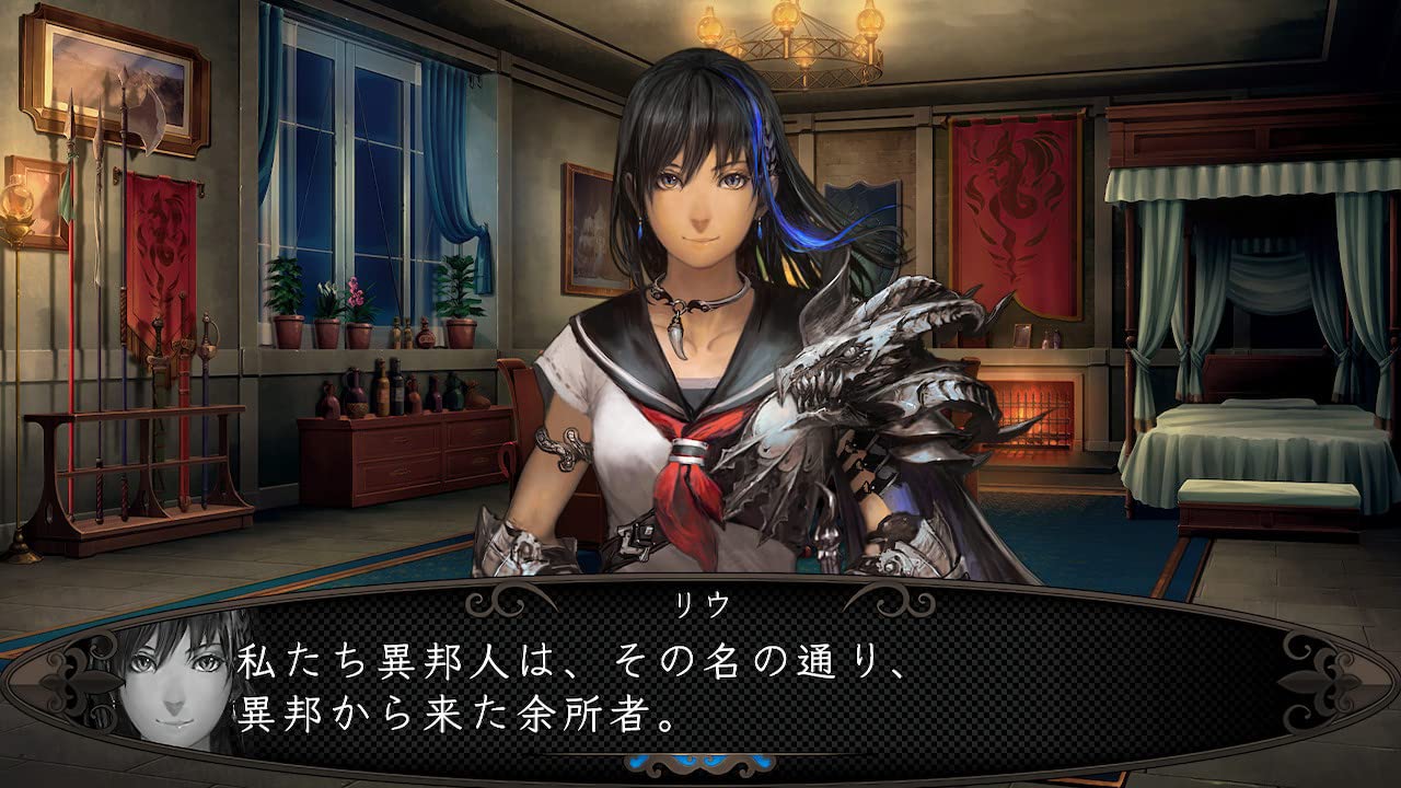 Stranger of Sword City Nintendo Switch Experience Sealed New