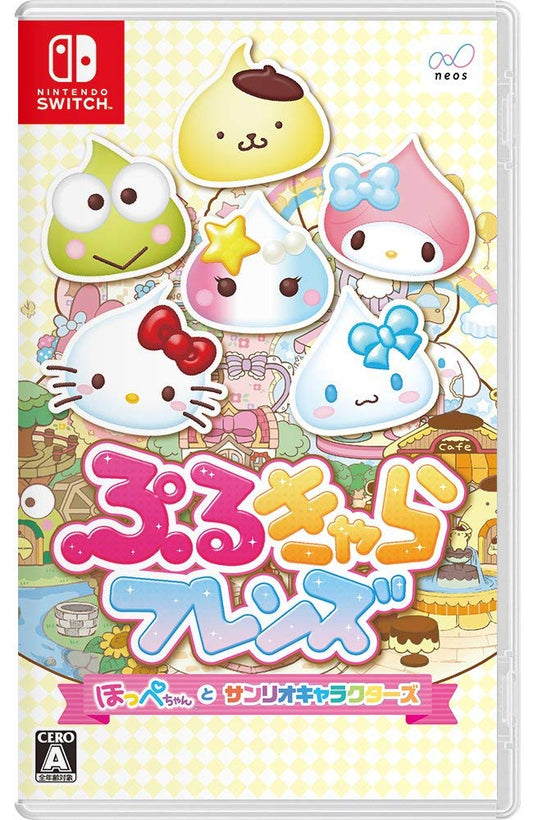Puru-Chara Friends Hoppe-chan to Sanrio Characters Nintendo Switch
