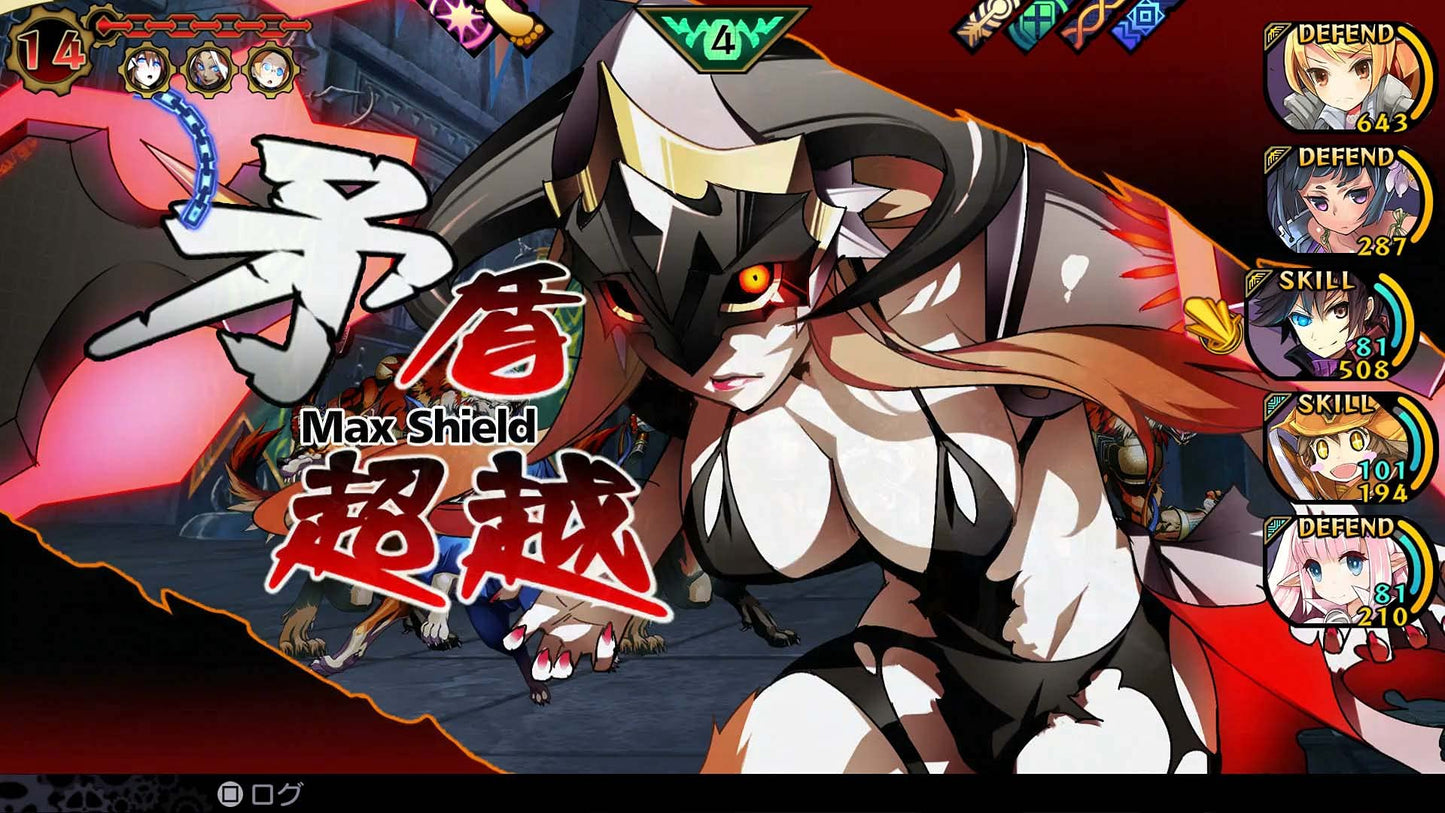 Demon Gaze EXTRA Memorial Edition Limited Edition Nintendo Switch