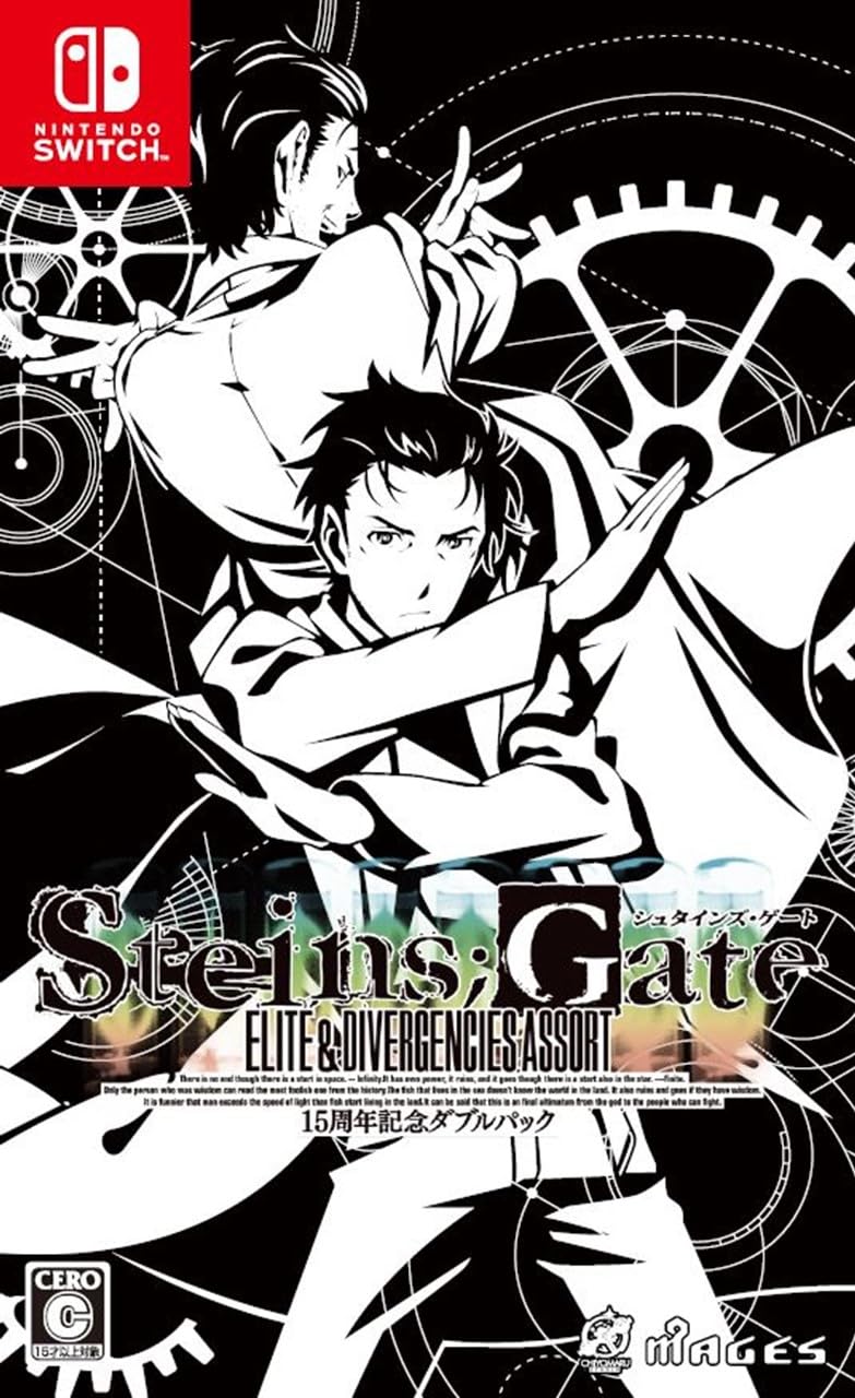 STEINS;GATE 15th Anniversary Double Pack - Switch