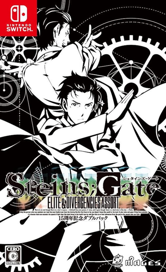 STEINS;GATE 15th Anniversary Double Pack - Switch