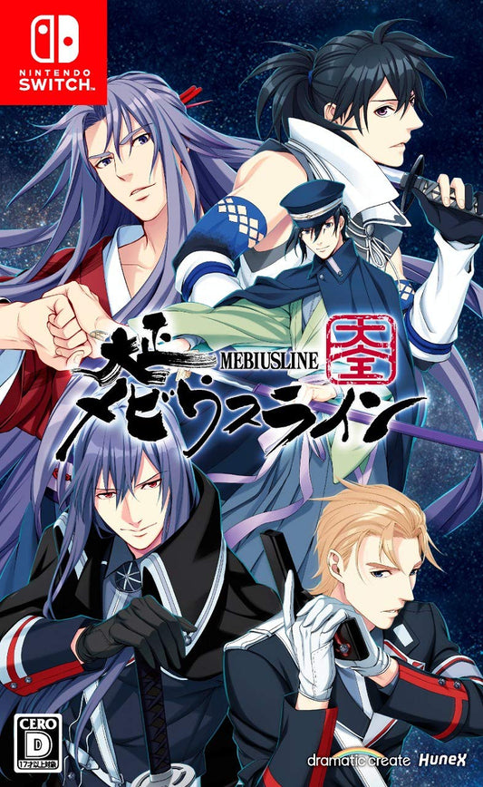 Taishou Mebiusline Taizen Nintendo Switch hunex Sealed Visual Novel