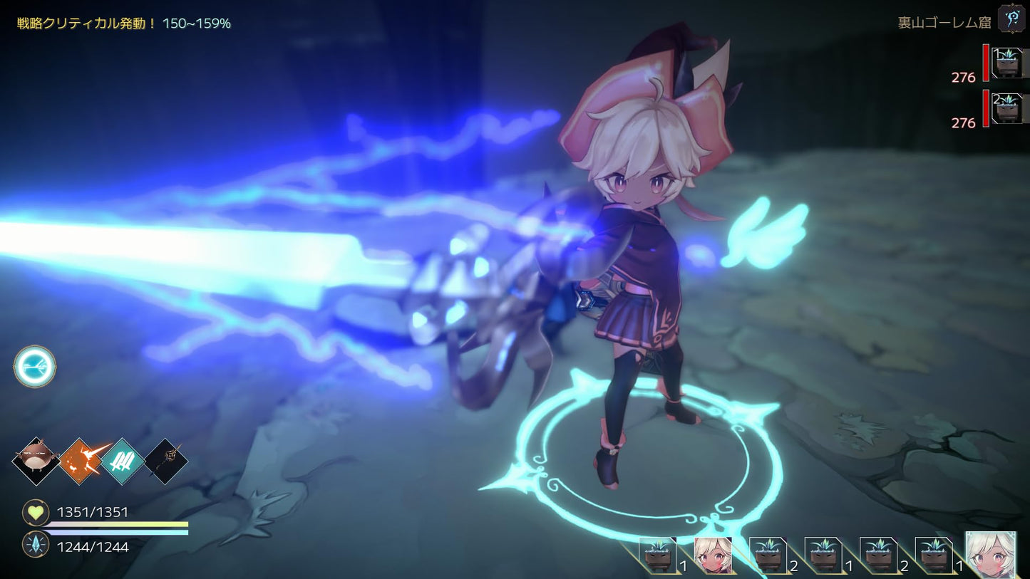 Majo no Izumi R Collector's Edition - Switch