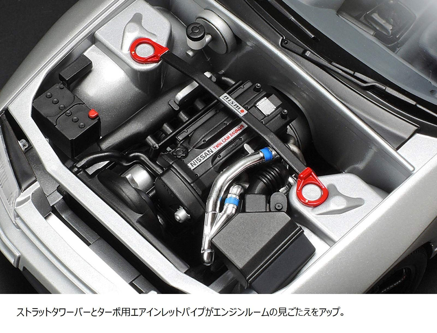 Tamiya 1/24 Sports Car Series No.341 Nissan Skyline GT-R R32 Nismo Model 24341