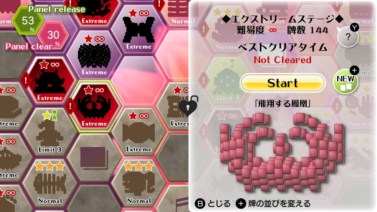 Shanghai Refresh - Switch