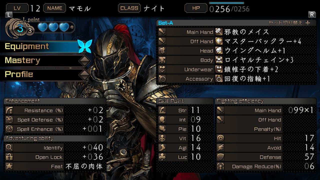 Stranger of Sword City Nintendo Switch Experience Sealed New