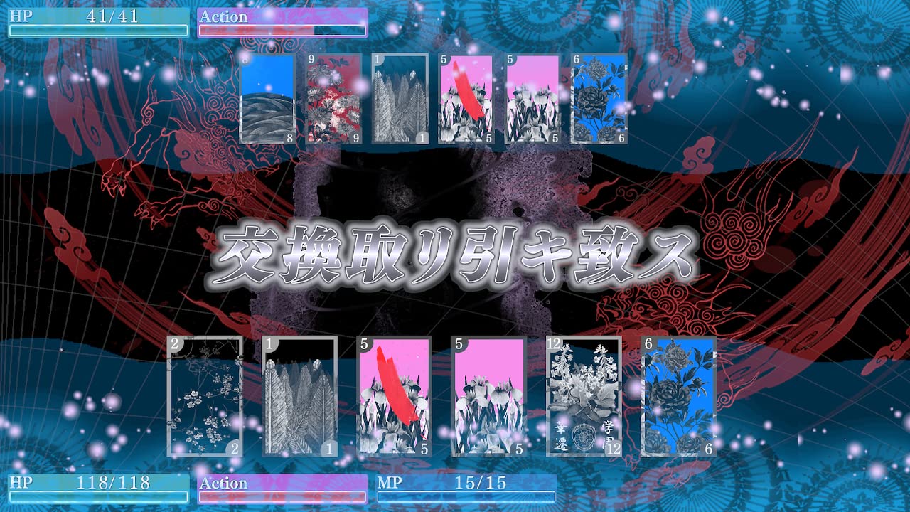 HanaAwase Saku New Moon Karakurenai/Utsutsu Vol Nintendo Switch