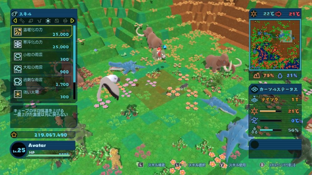 Happy Birthdays Nintendo Switch Arc System Works Sealed Simulation