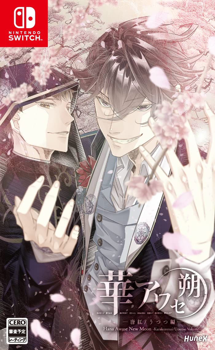 HanaAwase Saku New Moon Karakurenai/Utsutsu Vol Nintendo Switch