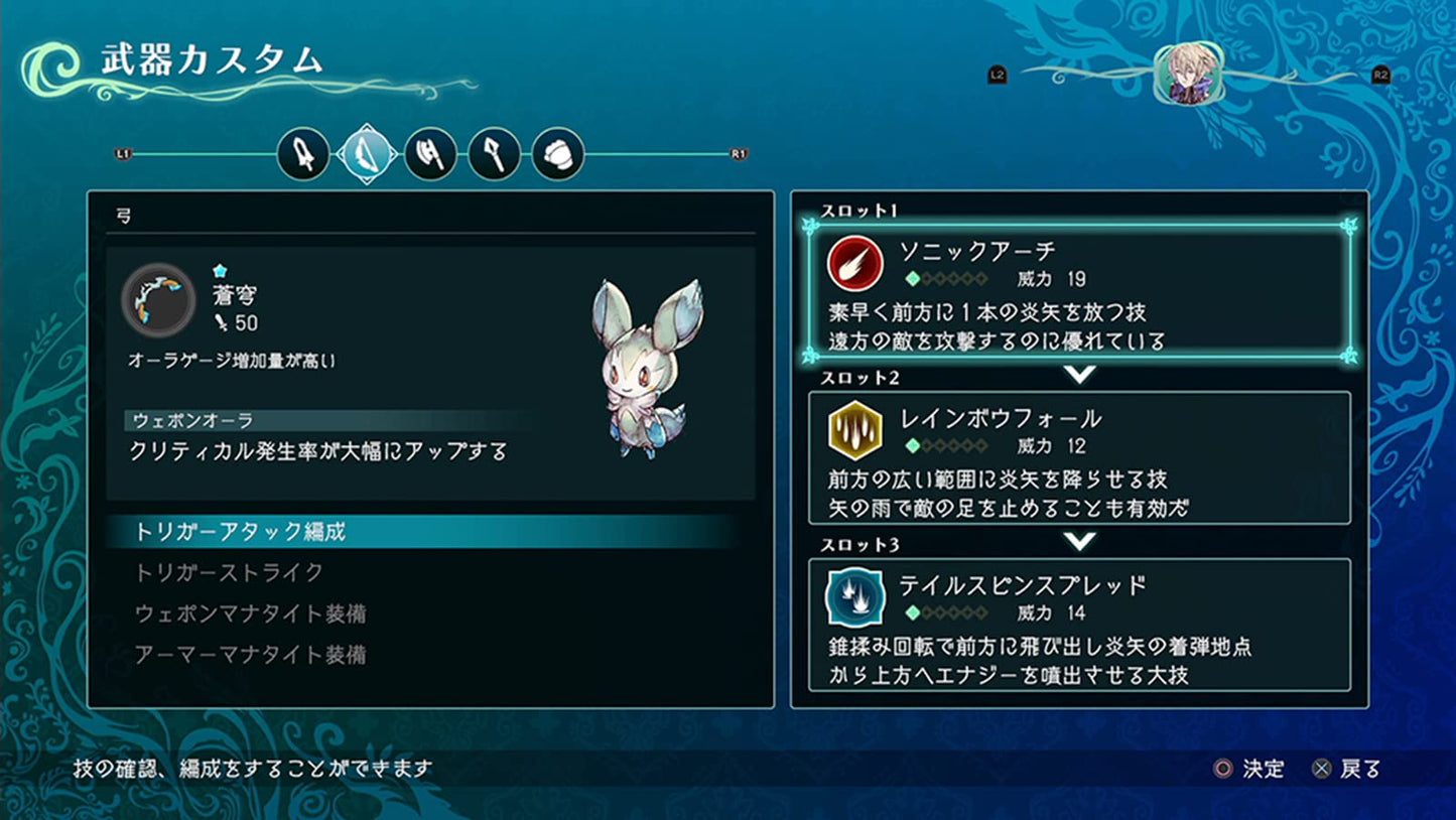 PS4 Trinity Trigger Sony PlayStation 4 FuRyu New Action RPG