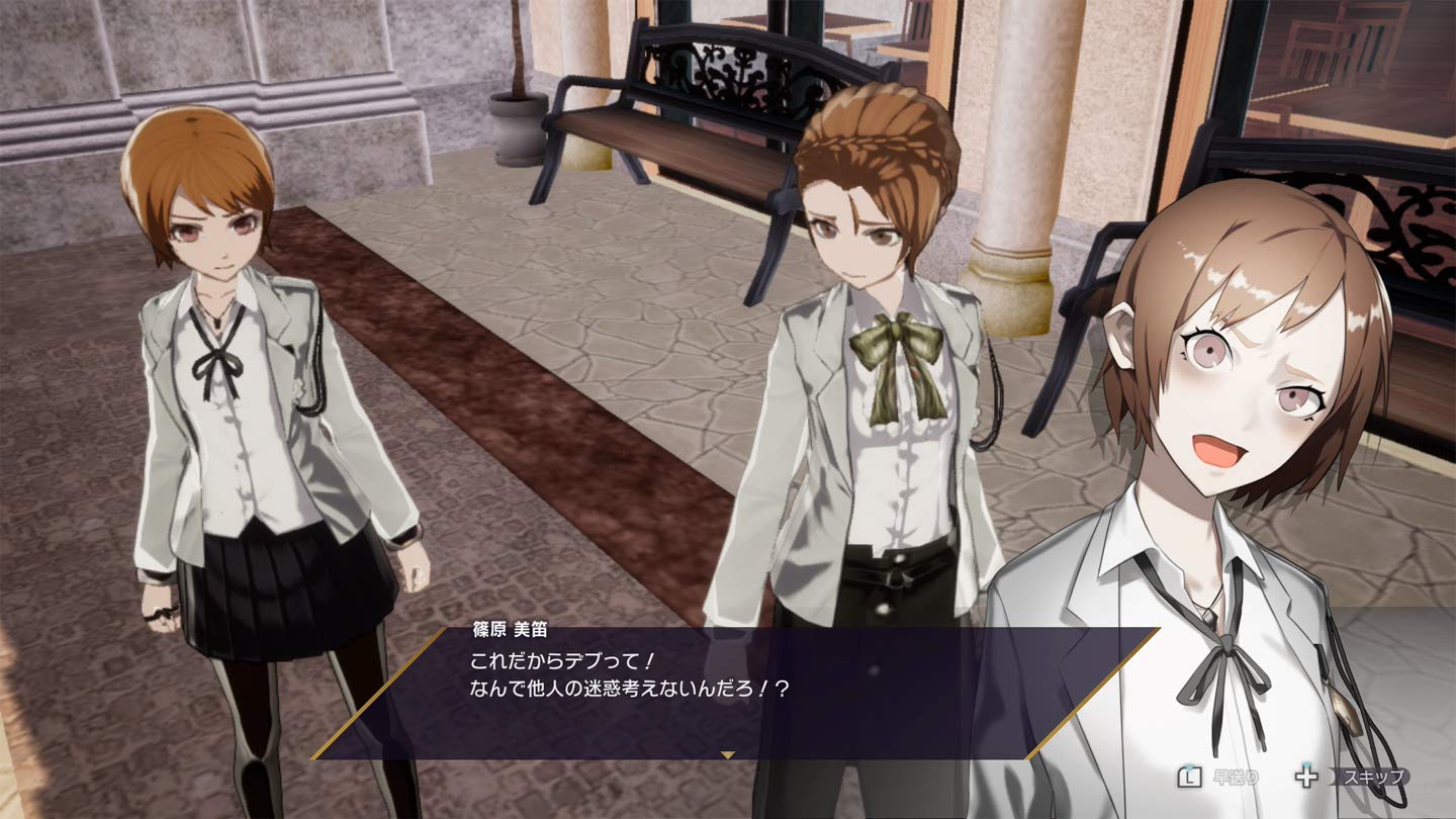 Caligula Overdose - Switch