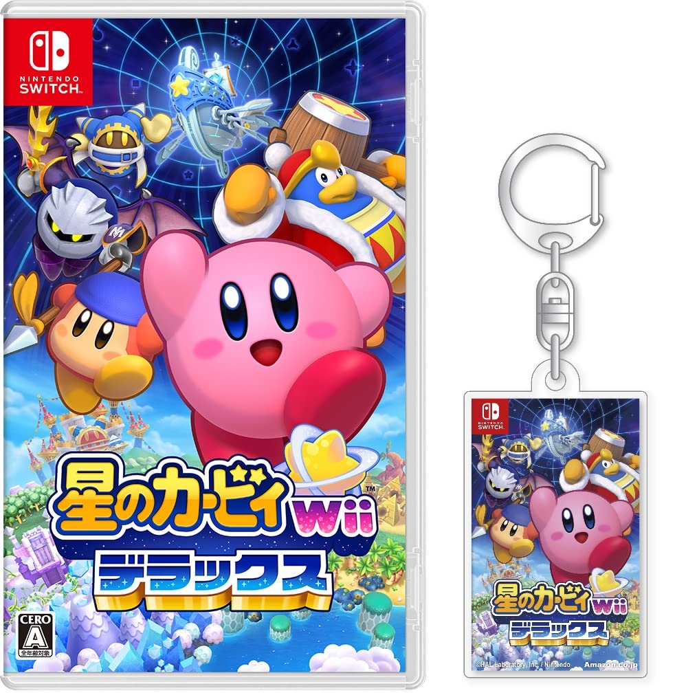 Kirby’s Return to Dream Land Deluxe - (Amazon Limited Edition: Original Acrylic Keychain)
