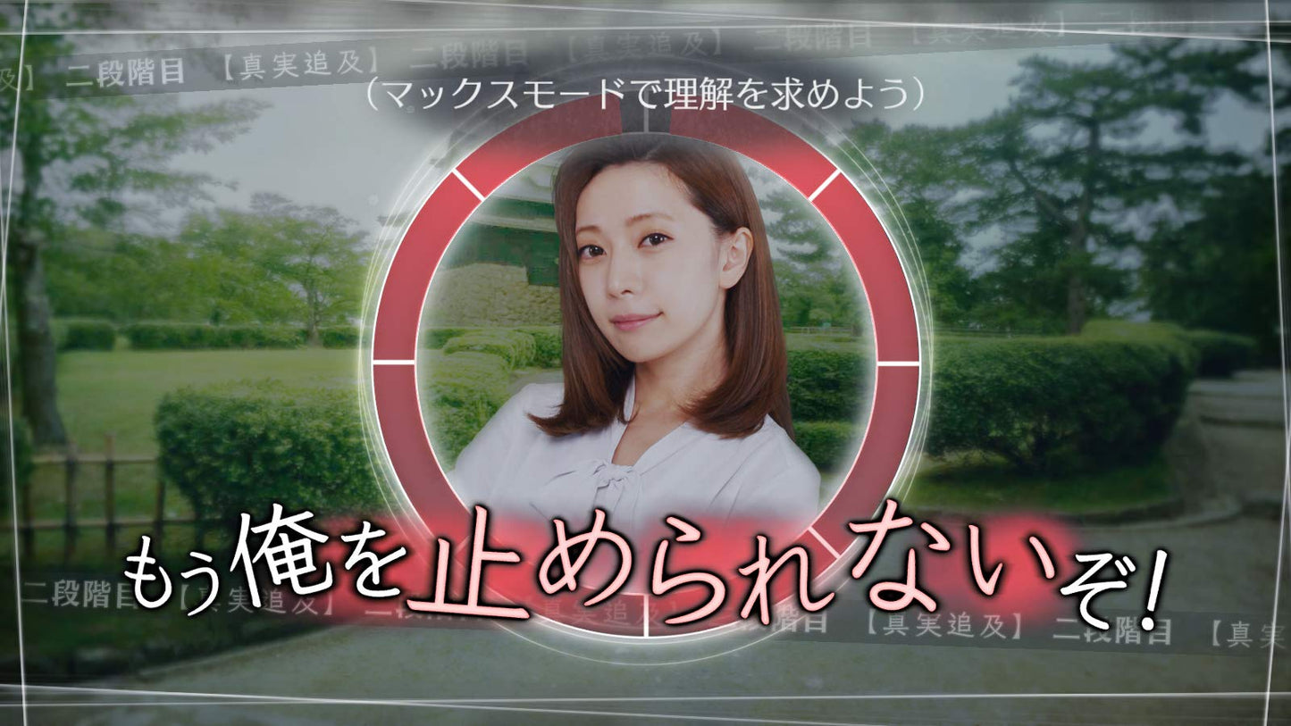 PS4 Root Letter Last Answer Sony PlayStation 4 KADOKAWA GAMES New