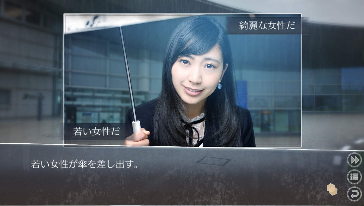 PS4 Root Letter Last Answer Sony PlayStation 4 KADOKAWA GAMES New