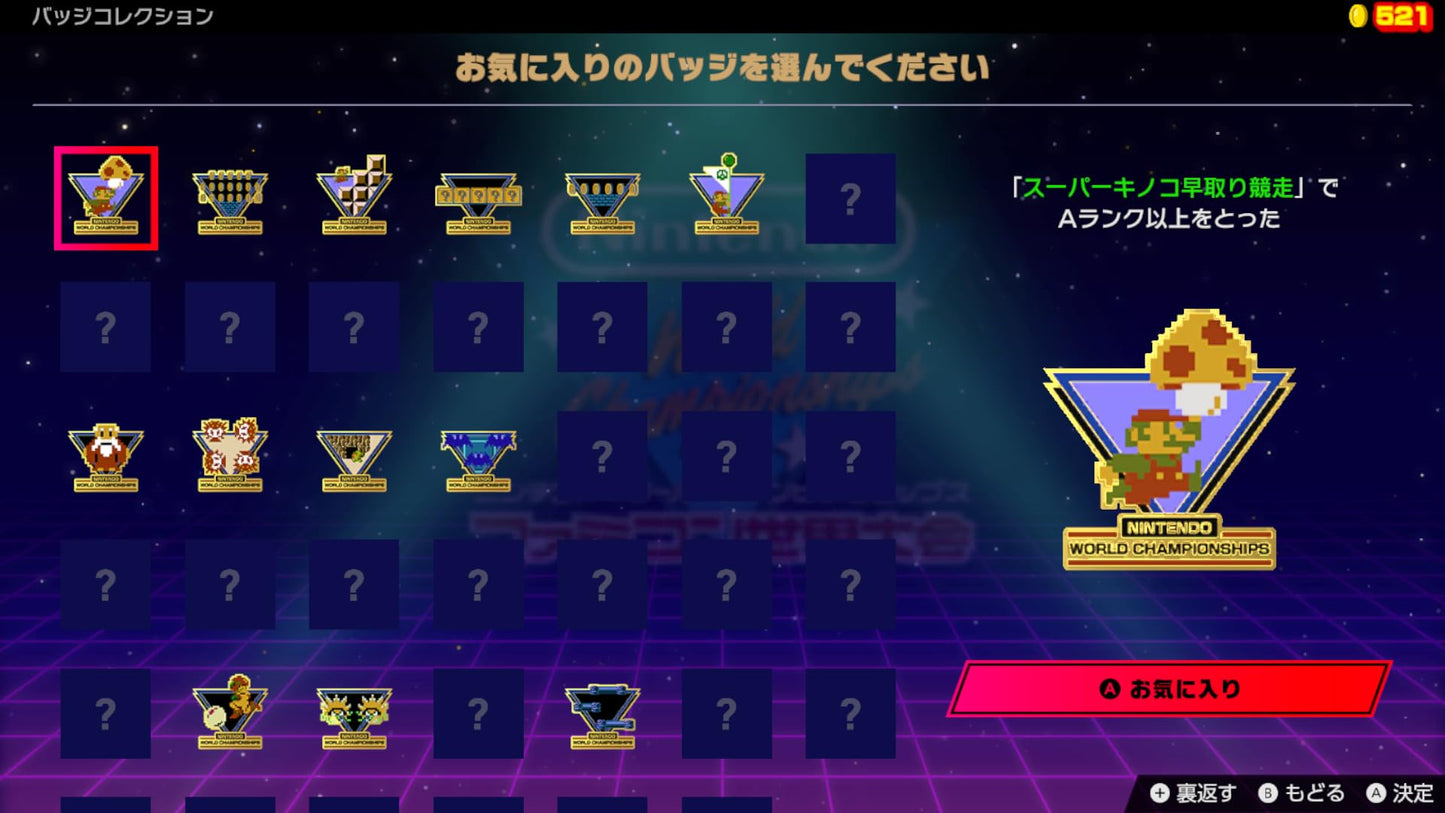 Nintendo Famicom World Championships - Switch + Family Computer Tote Bag