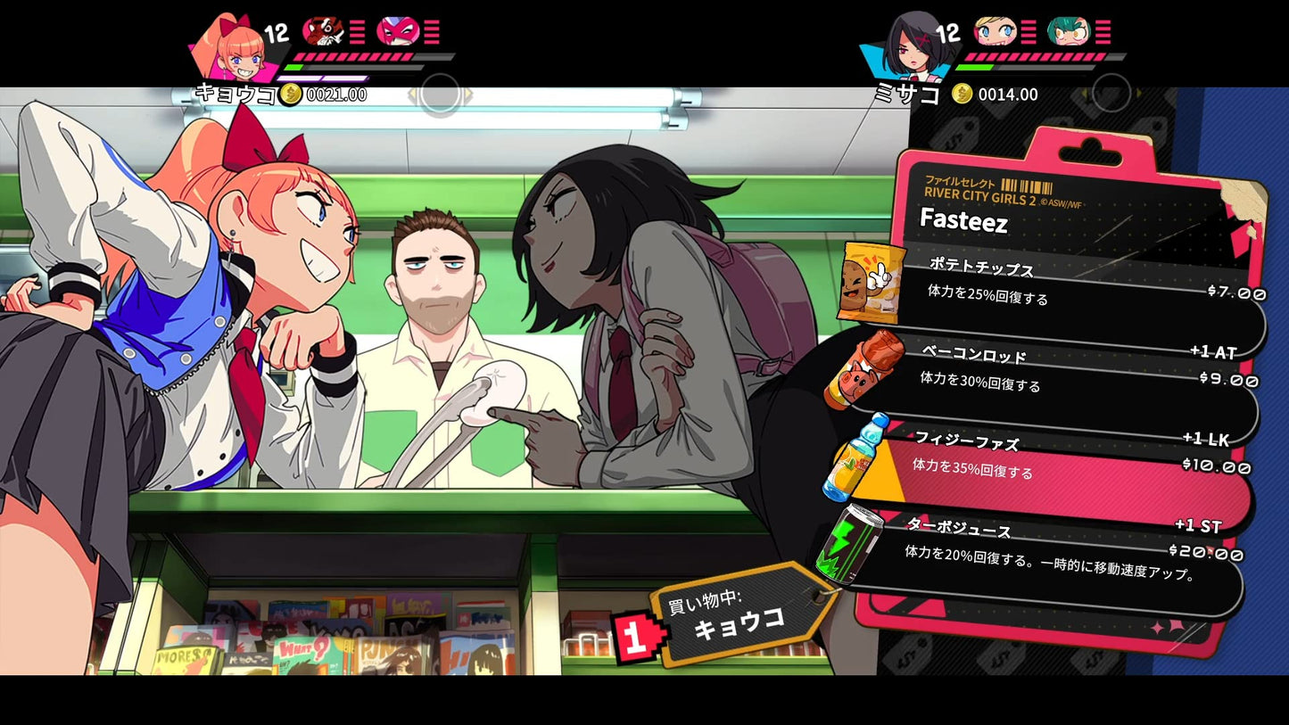 PS4 River City Girls 1 & 2 Sony PlayStation 4 Arc System Works New