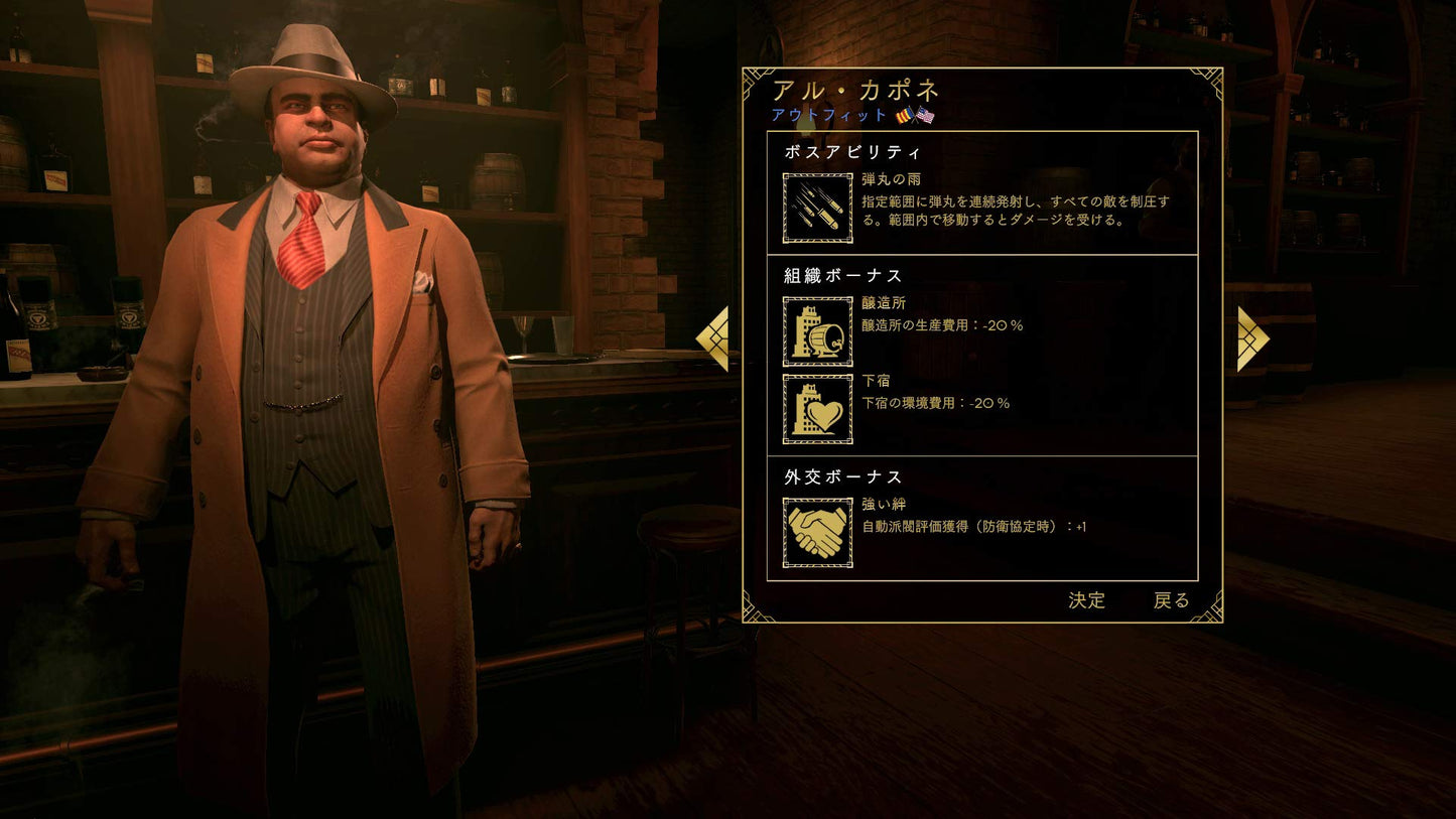 Empire of Sin Nintendo Switch Sega Sealed Action Adventure New