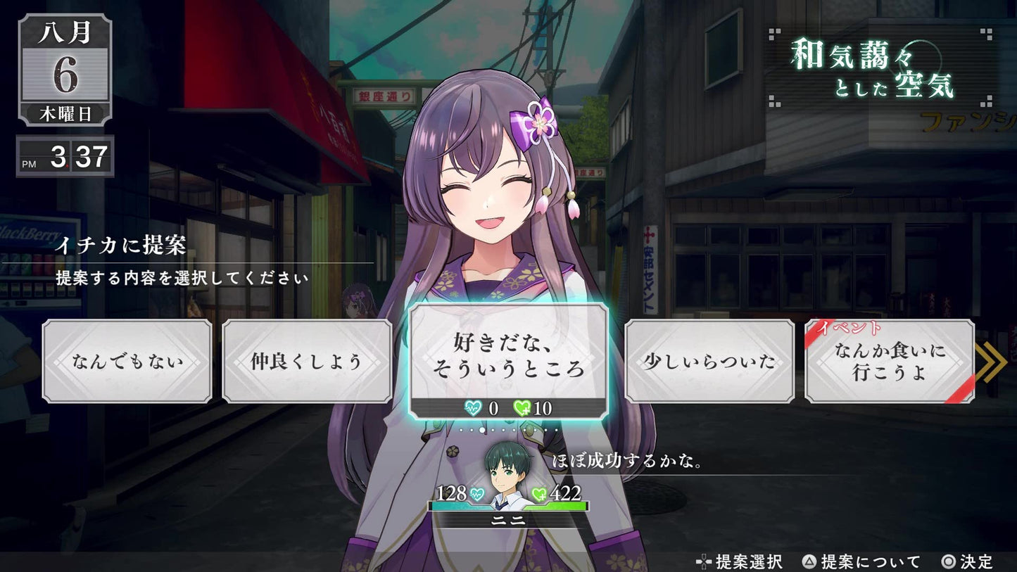 PS4 Loop8 Summer of Gods Sony PlayStation 4 Marvelous New RPG