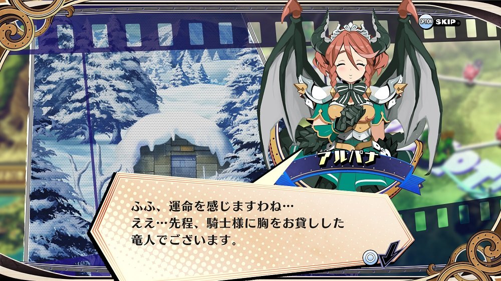 Anata no Shikihime Kyouikutan Nintendo Switch Nippon Ichi Software