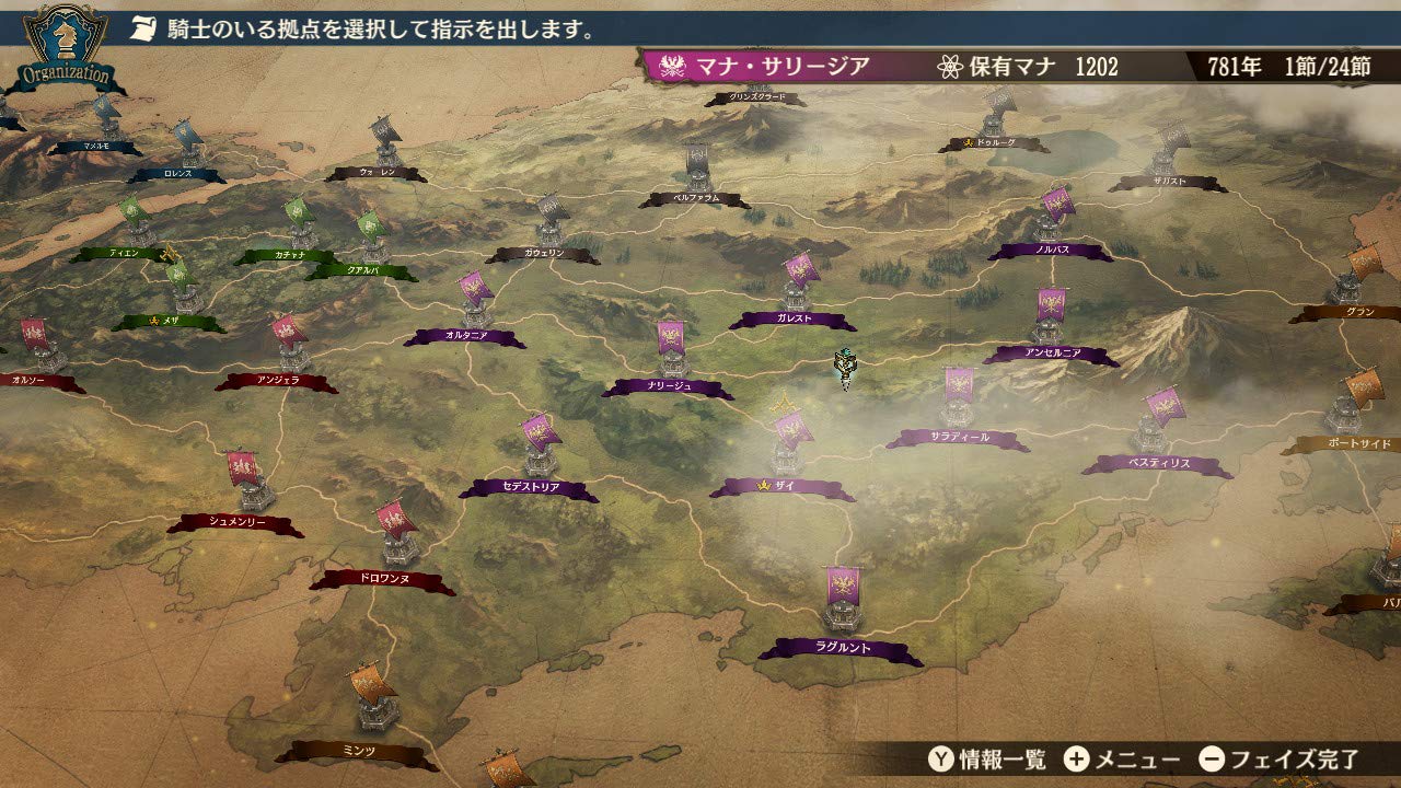 Brigandine: The Legend of Runersia - Switch