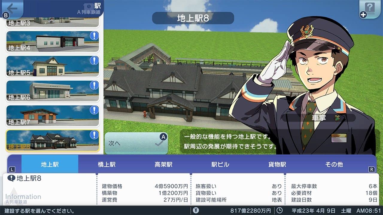 A Train to the Future: The Beginning of the Tourism Plan - Switch