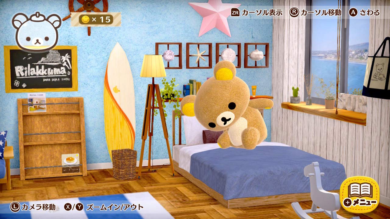Ouchi de Rilakkuma Rilakkuma ga Ouchi ni Yatte Kita Nintendo Switch