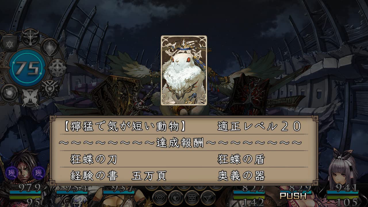 Stranger of Sword City Nintendo Switch Experience Sealed New