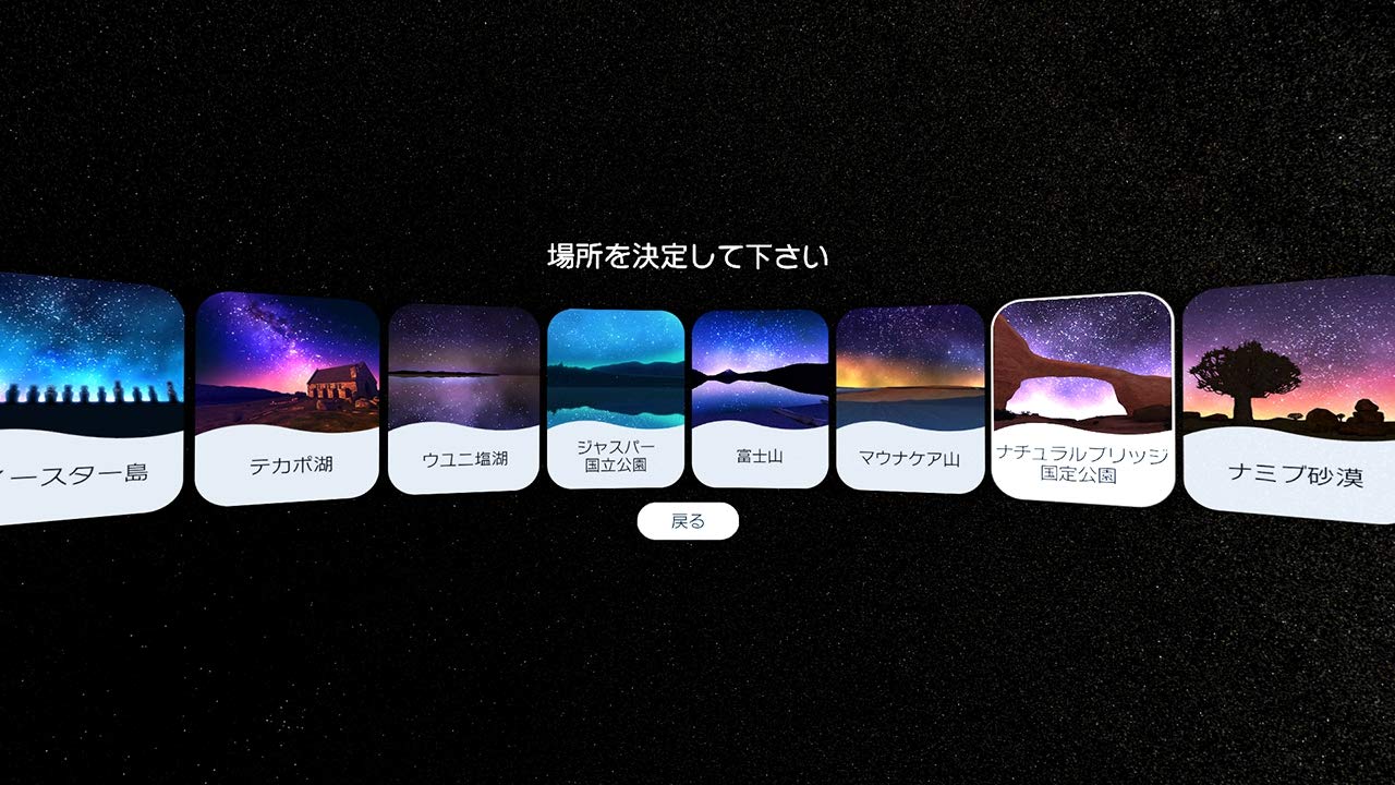 PS4 Home Star VR Special Edition Sony PlayStation 4 Pocket New JP