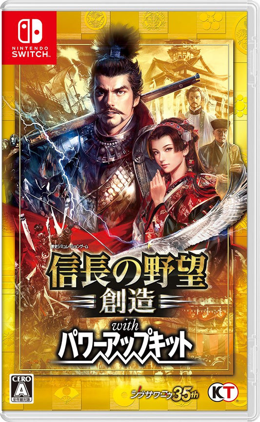Nobunaga's Ambition: Creation with Power-Up Kit - Switch