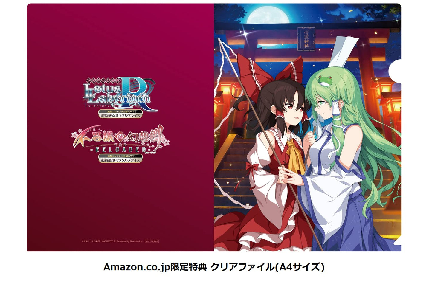 Touhou Gensokyo TOD RELOADED & Lotus Labyrinth R Special Limited Edition -Switch