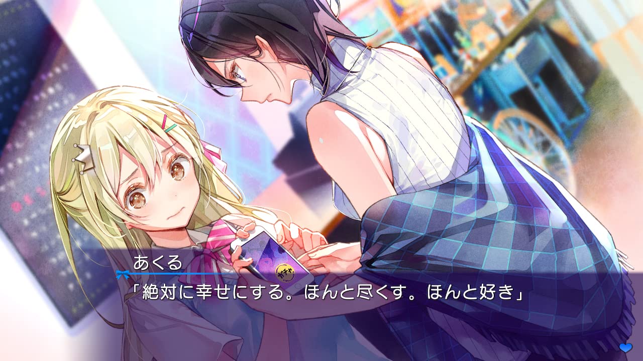 Oshi no Love yori Koi no Love Nintendo Switch Prototype Sealed