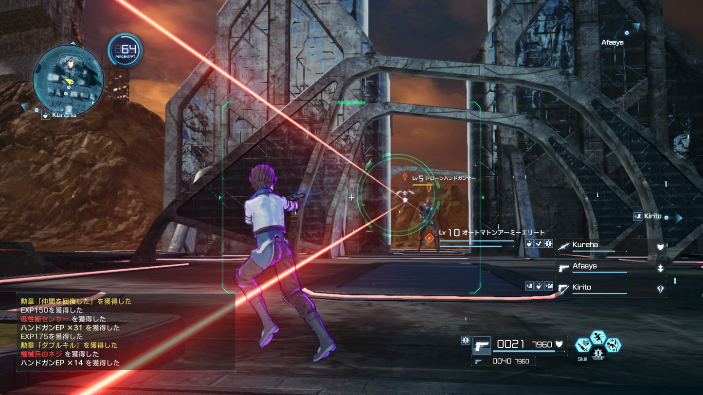 Sword Art Online: Fatal Bullet Complete Edition - Switch