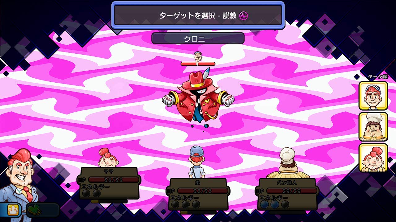 Citizens Unite! : Earth x Space Nintendo Switch Kemco Sealed RPG New