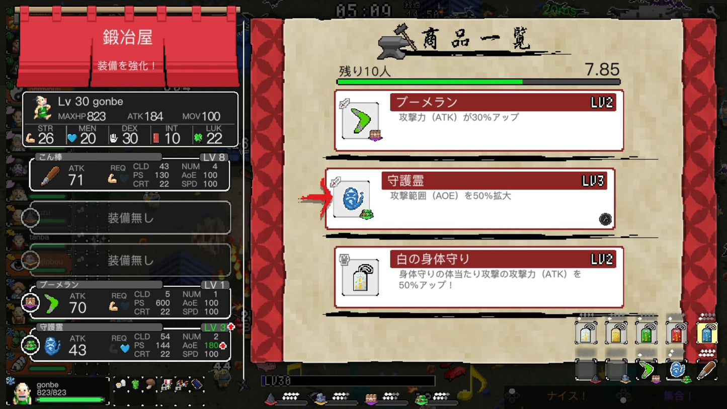 Ikki: Unity Edition - Switch