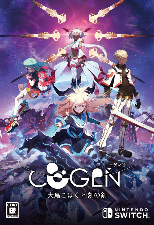 COGEN: Kohaku Otori and the Sword of Time Limited Edition - Switch