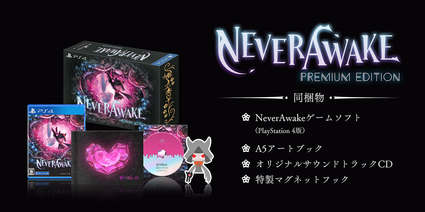 PS4 NeverAwake Premium Limited Edition Sony PlayStation 4 Phoenixx