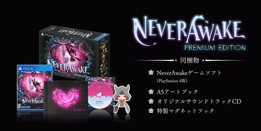 PS4 NeverAwake Premium Limited Edition Sony PlayStation 4 Phoenixx