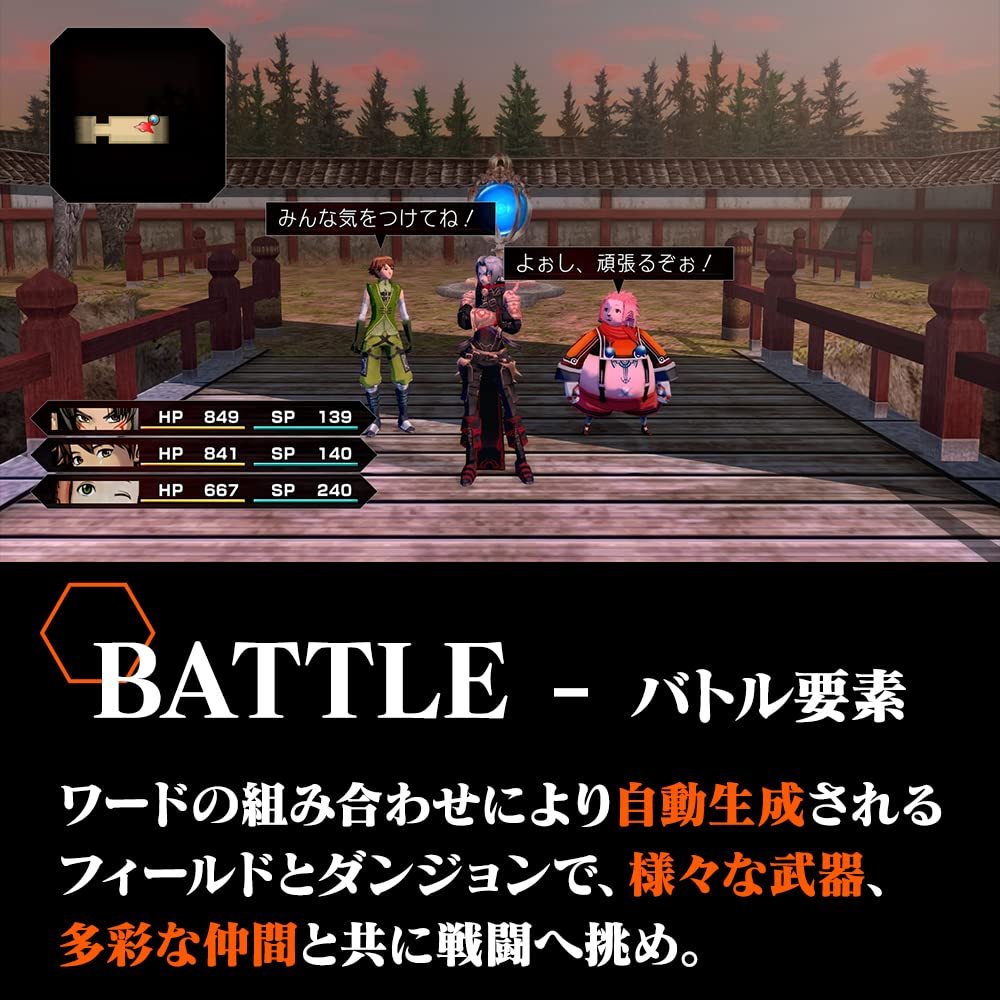 .hack//G.U. Last Recode Nintendo Switch Bandai Namco Sealed Action