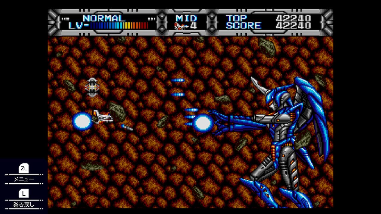 Telenet Shooting Collection Special Edition Nintendo Switch Edia