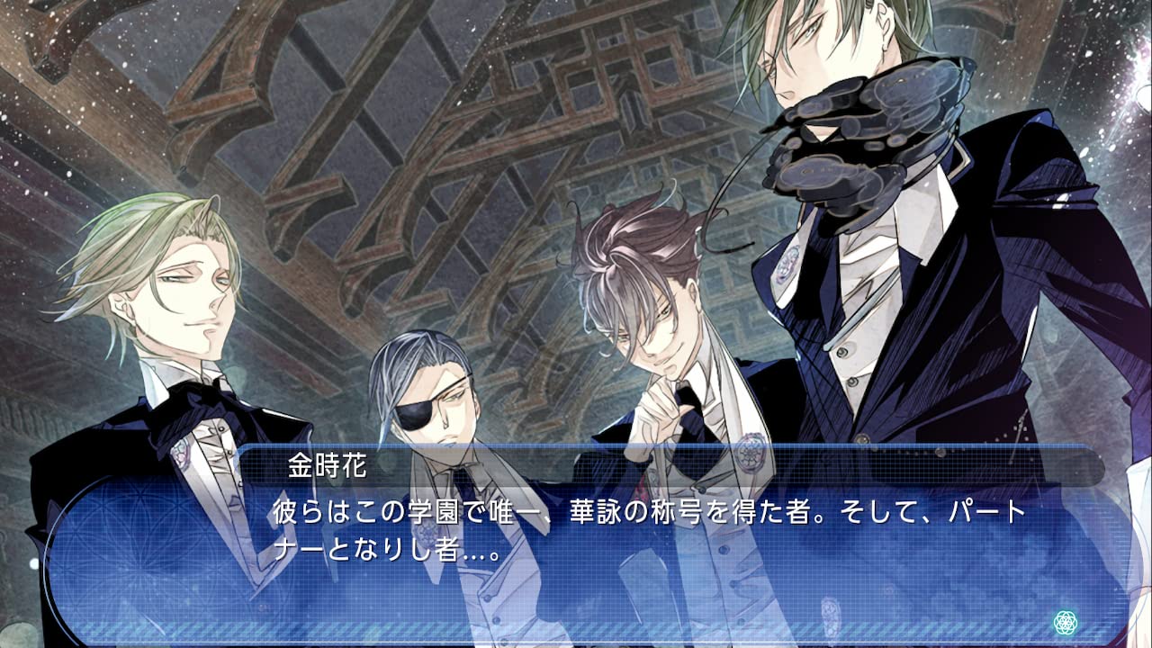 HanaAwase Saku New Moon Mizuchi Vol Nintendo Switch hunex Sealed New