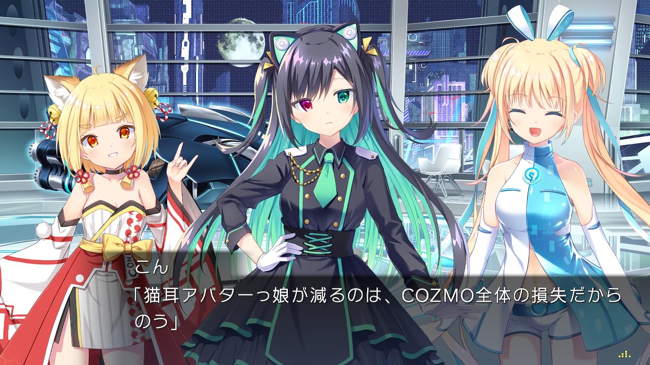 LUNARiA -Virtualized Moonchild-Switch