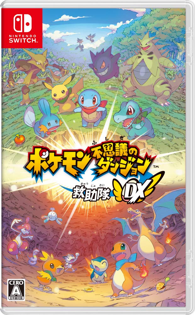 Pokémon Mystery Dungeon: Rescue Team DX - Switch