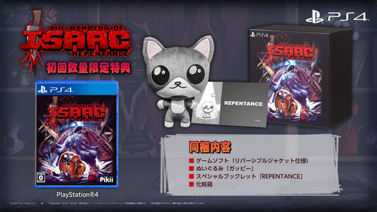 PS4 The Binding of Isaac Repentance English Sony PlayStation 4 Pikii