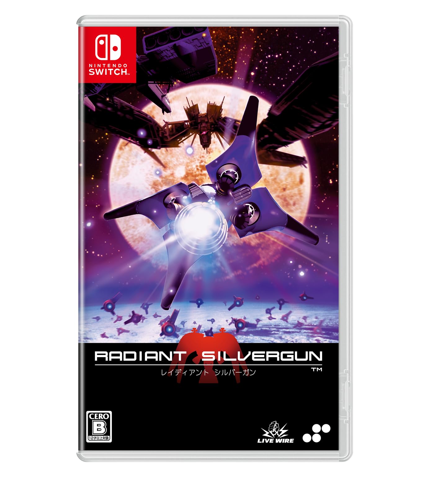 Radiant Silvergun - Switch (Includes Double-Sided Jacket and Manual)