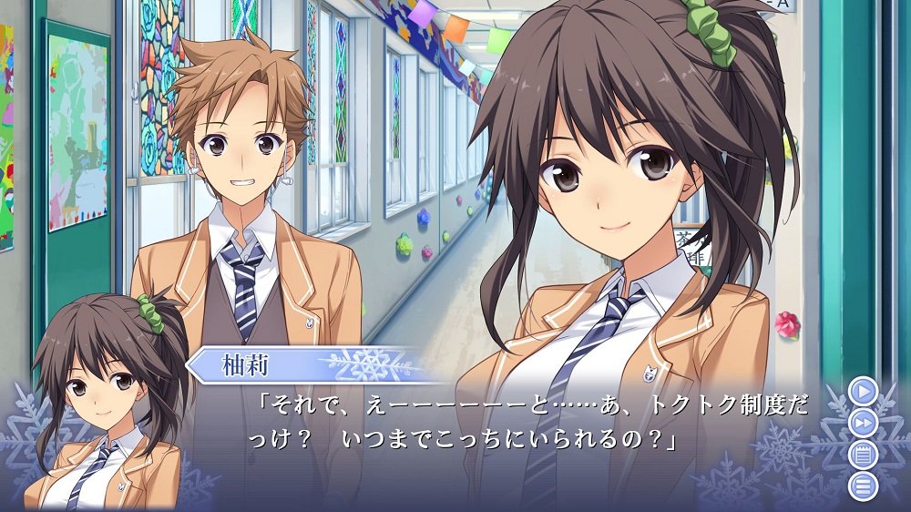 PS4 Memories Off Innocent Fille Sony PlayStation 4 5pb. New Visual