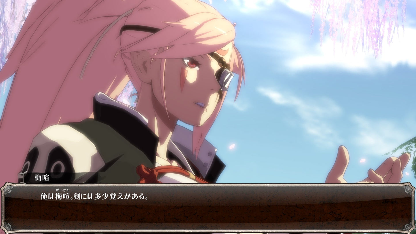 PS4 Guilty Gear Xrd Rev 2 Sony PlayStation 4 Arc System Works New