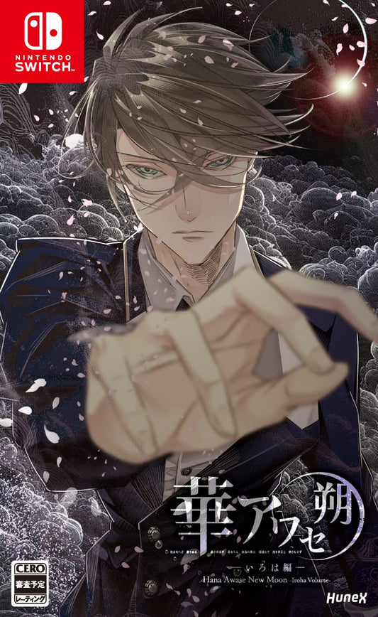 HanaAwase Saku New Moon Iroha Vol Nintendo Switch hunex Sealed New