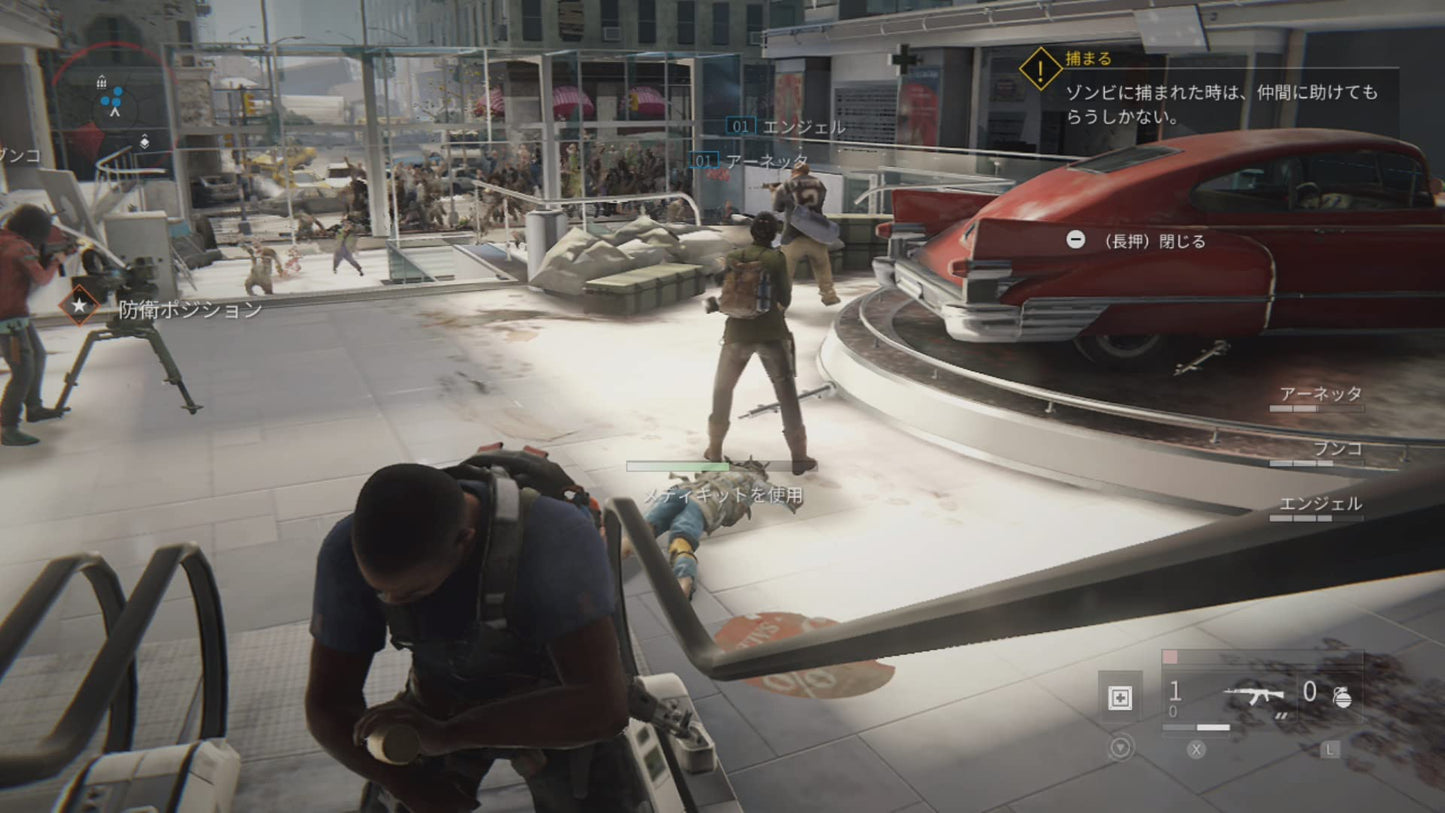 World War Z Nintendo Switch H2 Interactive Sealed New